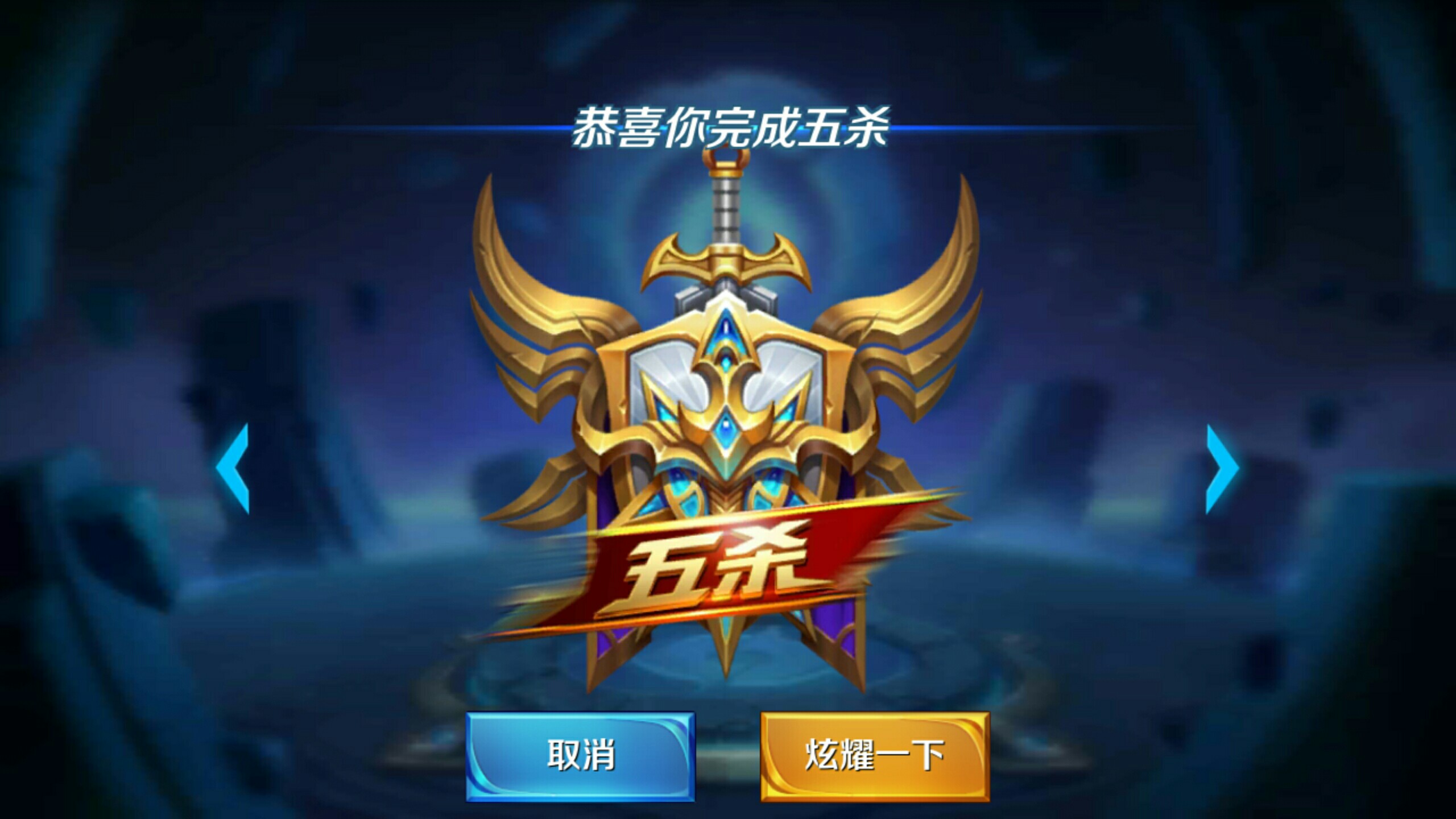 升级