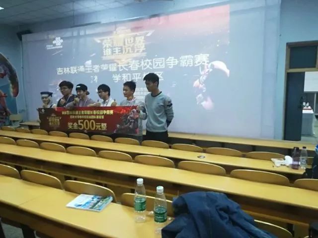 主场优势的 主场优势的